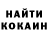 Кетамин VHQ Giulia Skripko