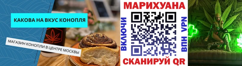 omg как зайти  Мантурово  Еда ТГК марихуана  купить наркотик 