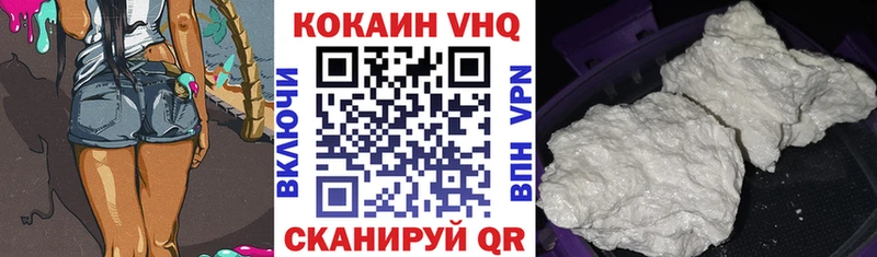 блэк спрут ONION  Мантурово  КОКАИН Перу 