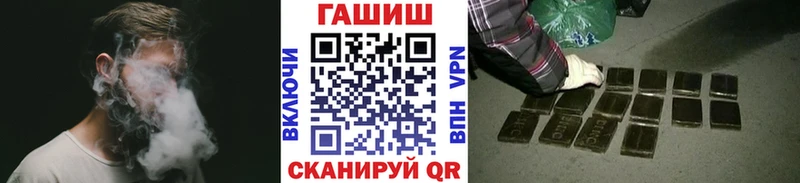 Гашиш индика сатива  Мантурово 