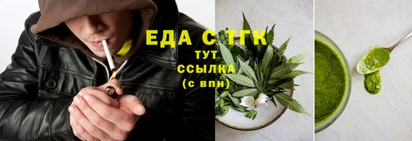 тгк Алексеевка