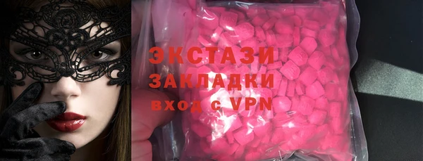 тгк Алексеевка