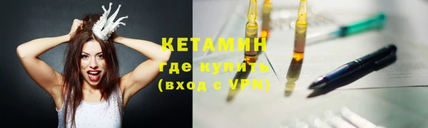 ГАЛЛЮЦИНОГЕННЫЕ ГРИБЫ Абдулино