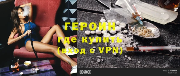 винт Абинск