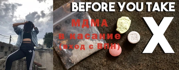 тгк Алексеевка