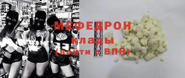 МДМА Абаза