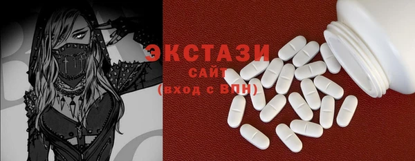 ECSTASY Алексин
