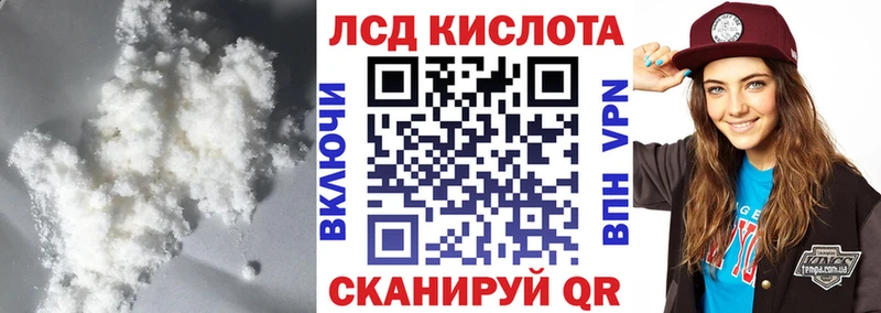 Лсд 25 экстази кислота Мантурово