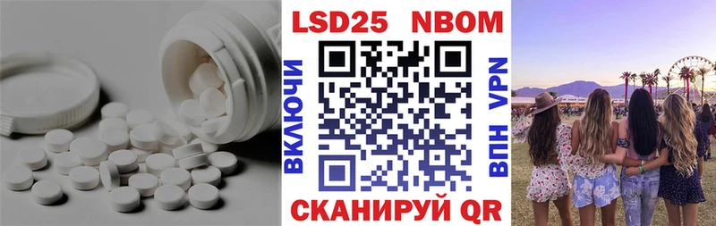 закладки  Мантурово  ЛСД экстази ecstasy 