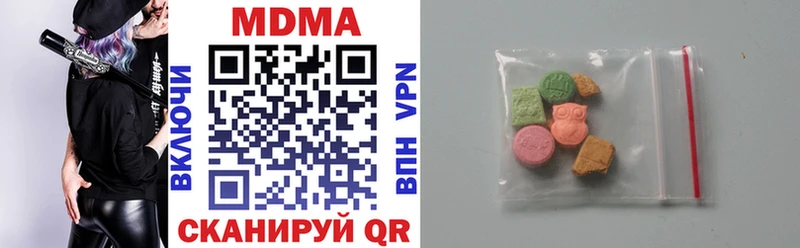 продажа наркотиков  Мантурово  МДМА молли 