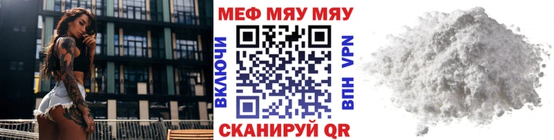 дарнет шоп  Мантурово  Мефедрон мяу мяу 
