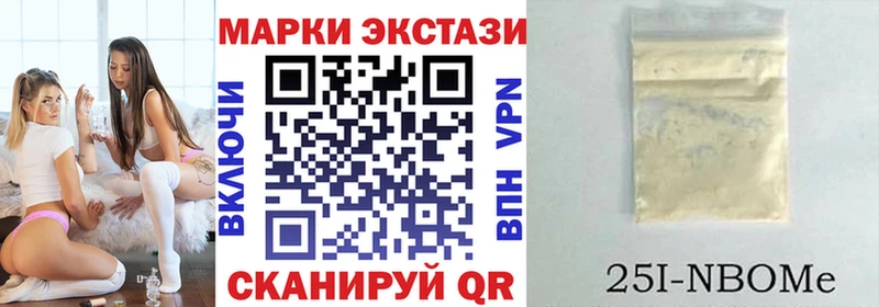 Марки NBOMe 1500мкг  гидра ССЫЛКА  площадка как зайти  Мантурово 