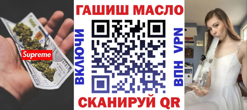 blacksprut маркетплейс  Мантурово  Дистиллят ТГК вейп с тгк 