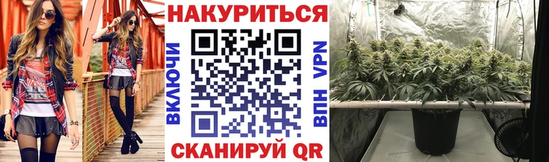 Конопля Amnesia Мантурово