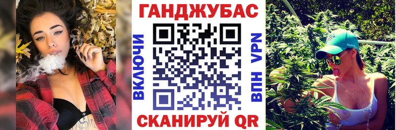 Канабис White Widow  Мантурово 